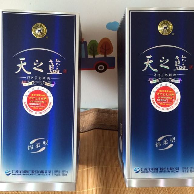 天之蓝52度480ml 浓香型白酒商品评价 > 还行包装有些许磨损