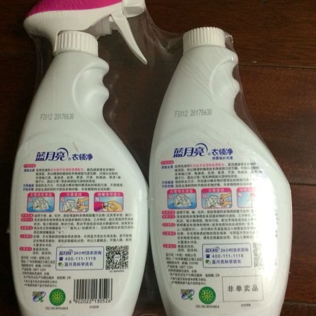 蓝月亮 衣领净 500g 500g商品评价 这个很不错,两件五折.