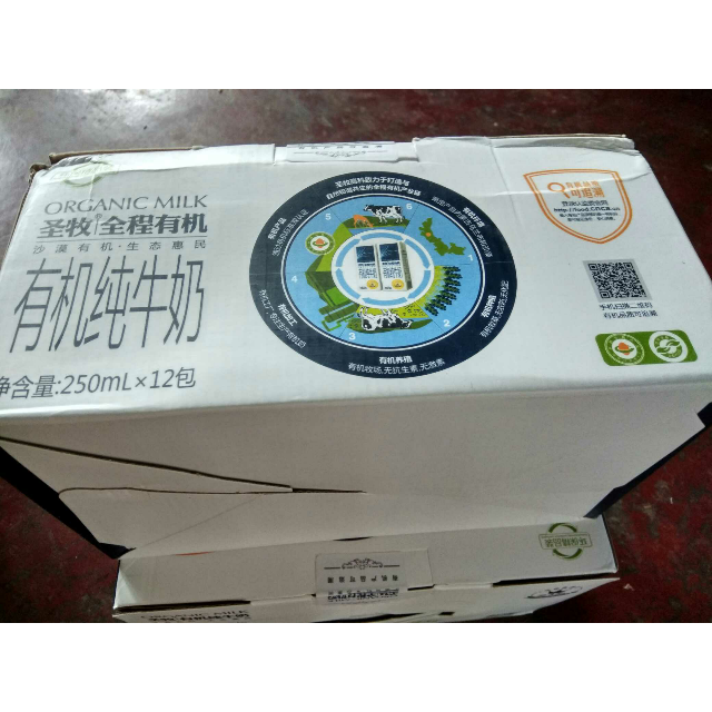 牛奶 环保 精品装 250ml*12盒/箱 沙漠有机商品评价 > 箱子表面凹凸不