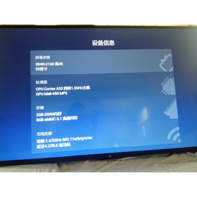 小米l55m5az参数,小米L55M5—5A参数 > 小米(mi)电视4a 标准版l55m5-az 55英寸 4k超高清hdr 智能液晶平板