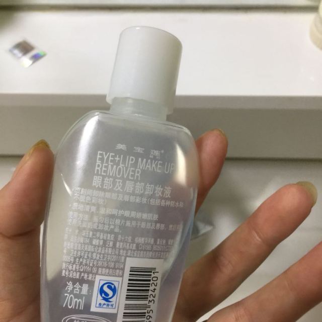 美宝莲maybelline眼唇卸妆液70ml卸妆水卸妆液