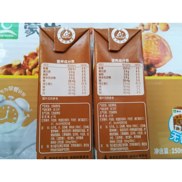 > 蒙牛 早餐奶 核桃味250ml×16盒商品评价 > 很好,前一天晚上买,.