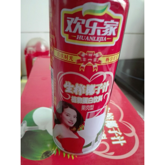 欢乐家生榨椰子汁 245ml*12罐 红罐椰汁 果肉型植物蛋白饮料 椰奶椰果