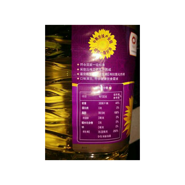 福临门 压榨一级 葵花籽油4.5l商品评价 比某东优惠,送货也挺.
