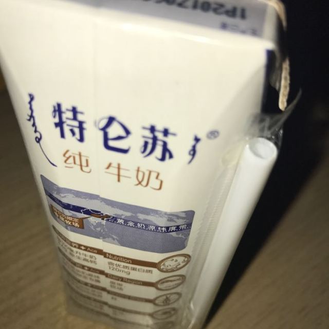 > 【中粮我买网】蒙牛特仑苏纯牛奶250ml*16/箱商品评价 > 比较下