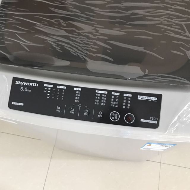 创维skywortht60b6公斤波轮洗衣机量衣进水家用全自动洗衣机小家租房