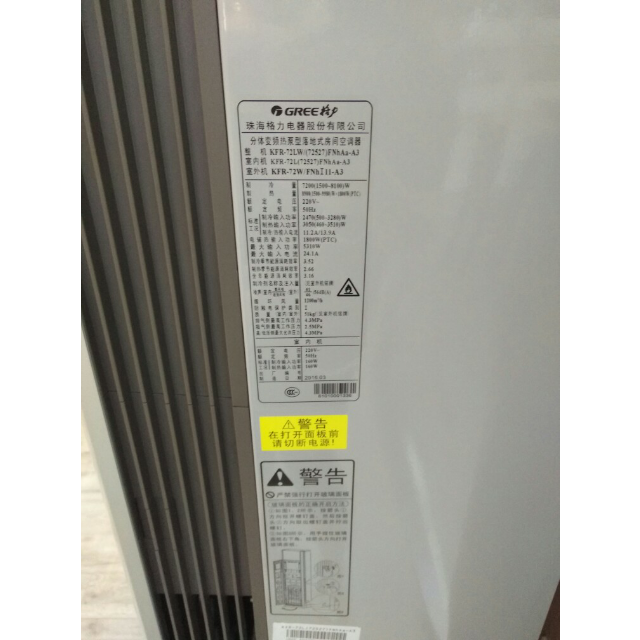 > 格力空调t雅kfr-72lw/(72527)fnhaa-a3(皓雪白)商品评价 > 经济适用