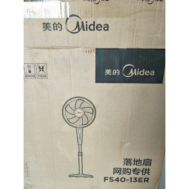 美的(midea) 电风扇 fs40-13er 五叶智能遥控 家用静音 摇头定时