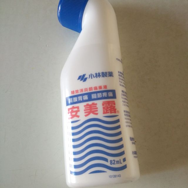 香港药油小林制药日本止痛露安美露蓝色有药味82ml