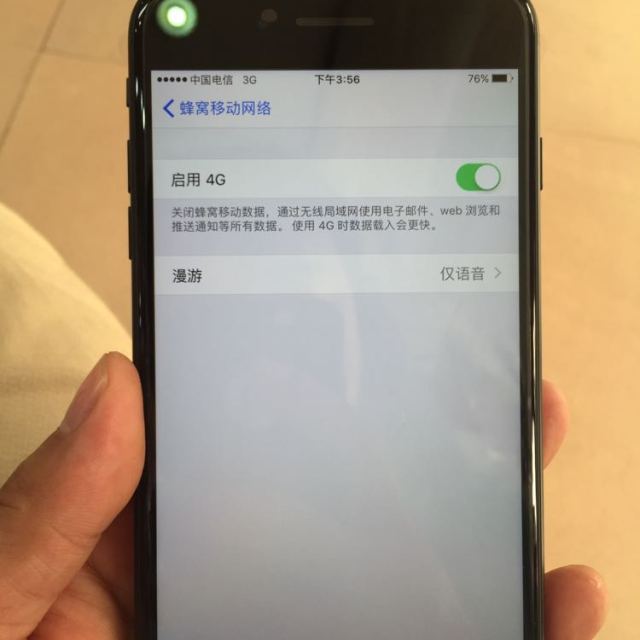 中国联通 iphone7_联通存话费送iphone7_iphone7移动联通版本