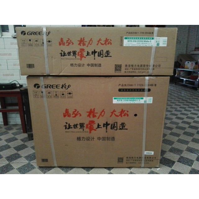 > 格力空调kfr-35gw/(35592)nhaa-3(清爽白)[品悦]商品评价 > 质量有