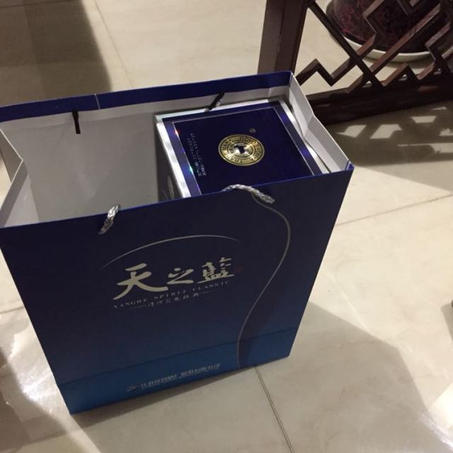 洋河yanghe蓝色经典天之蓝46度480ml单瓶装浓香型白酒