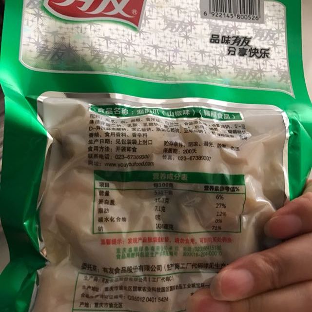 有友 泡椒凤爪组合包 428g商品评价 泡椒凤爪一直是我的最.