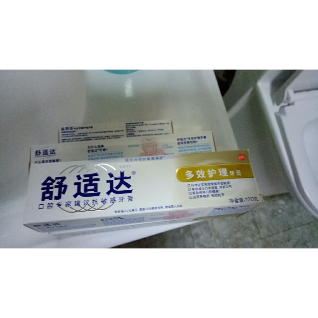 舒适达(sensodyne)牙膏多效护理套装120g*3