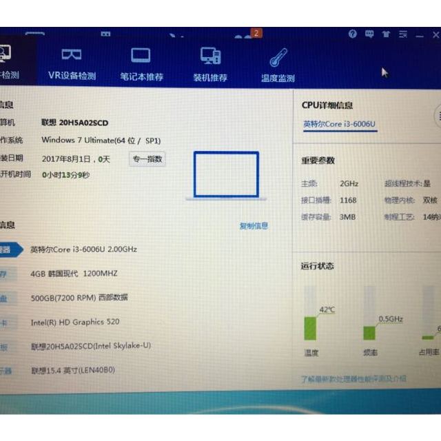 联想thinkpade570参数,联想thinkpade550参数 > 联想(thinkpad) e570c 0kcd 15.