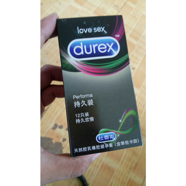 杜蕾斯(durex)避孕套 持久12只装 延时标准款安全套套
