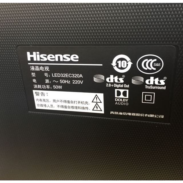 海信(hisense)led32ec320a 32英寸 十核智能平板电视