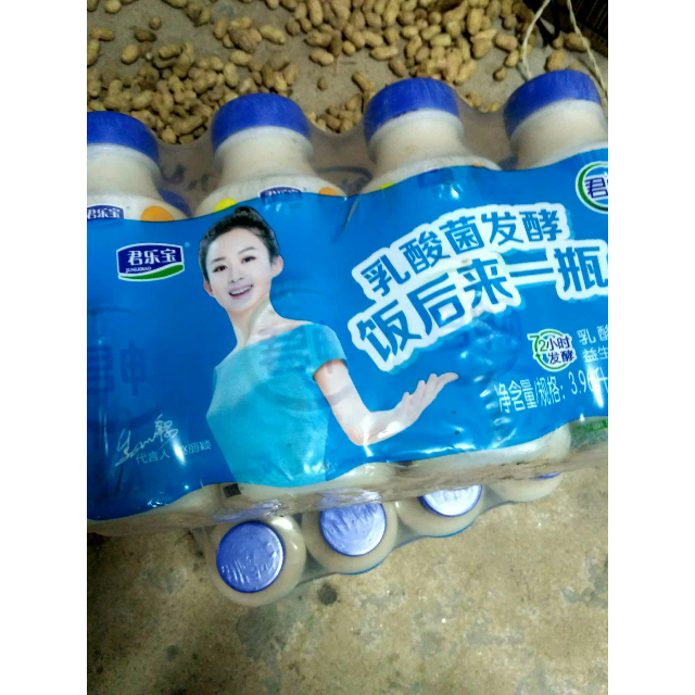 > 君乐宝 君畅乳酸菌饮料 原味 330ml*12 瓶装商品评价 > 买了两件