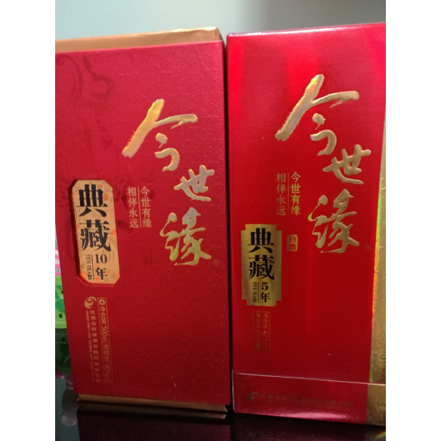 > 今世缘十年典藏 40度 500ml 商务宴请 婚庆用酒商品评价 > 苏宁优惠