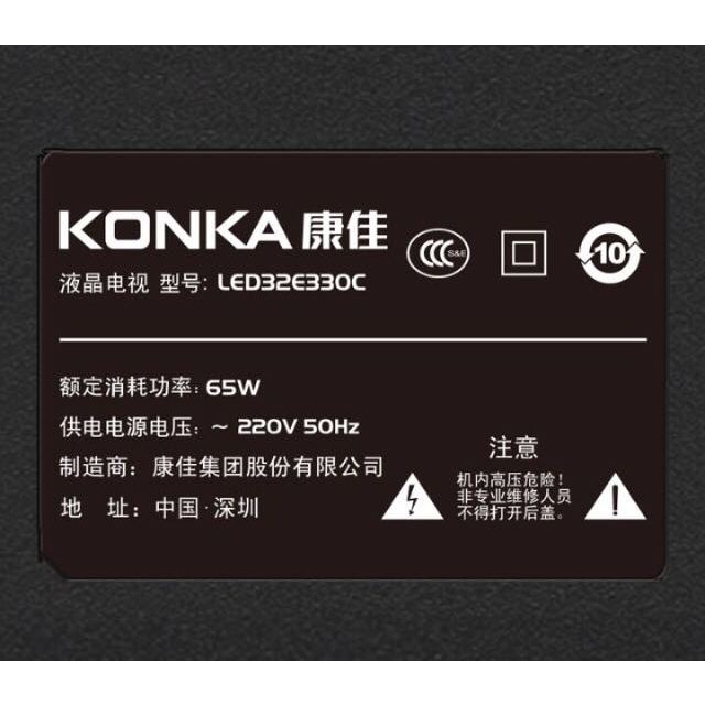 > 康佳(konka)led32e330ce 32英寸 窄边高清液晶电视(黑色)商品评价 >