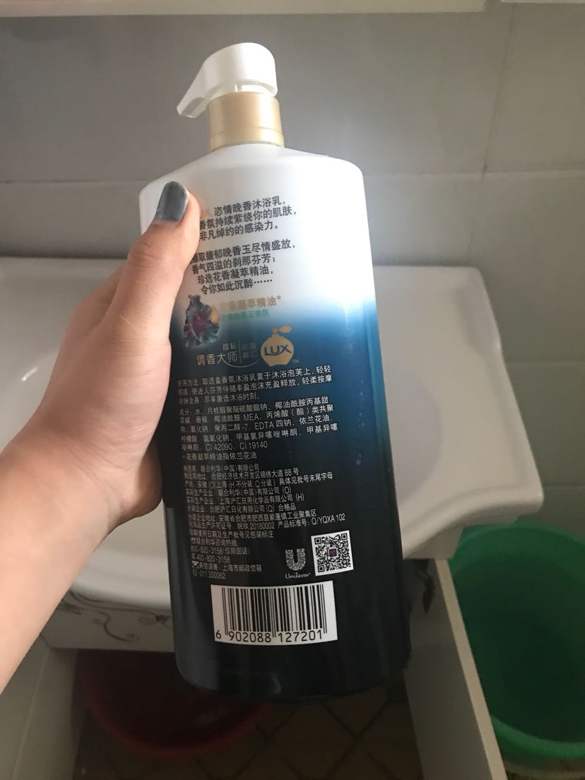 力士(lux)精油香氛沐浴乳恣情晚香沐浴露1kg晒单图