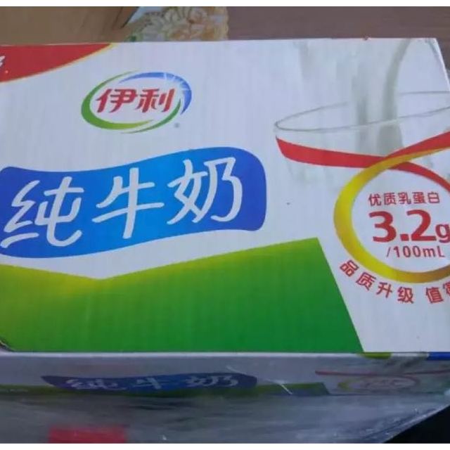 伊利纯牛奶礼盒装250ml16盒新老包装随机发货常温营养早餐奶
