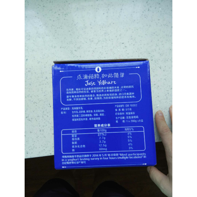 > 蒙牛纯甄酸牛奶200g*6盒商品评价 > 奶很好喝,保质期很久.