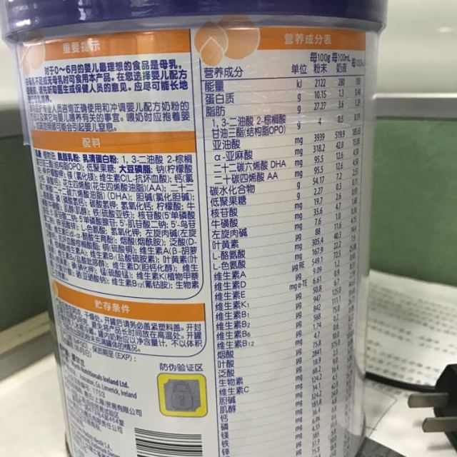 > 惠氏启赋(wyeth illuma)婴儿配方奶粉1段(0-12个月)900g罐装商品