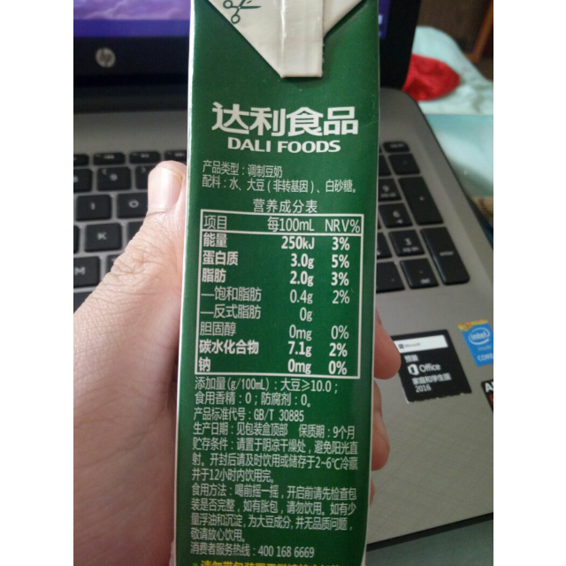 > 豆本豆 原味豆奶250ml*6商品评价 > 一直关注豆本豆,这次.