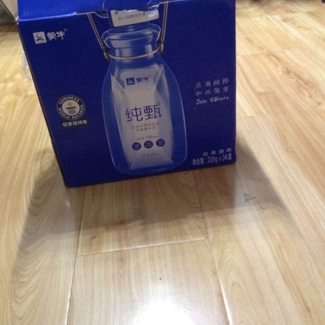 蒙牛 纯甄 常温酸奶200g*24盒酸牛奶 礼盒装酸奶超优惠的价格,值得购