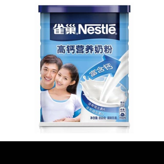 > 雀巢 高钙营养奶粉 850g/罐商品评价 > 一直都是喝这个牌子的.