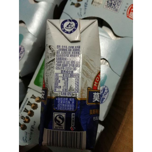 > 光明莫斯利安原味酸奶酸牛奶200g*6*4 盒装(常温)商品评价 > 口感