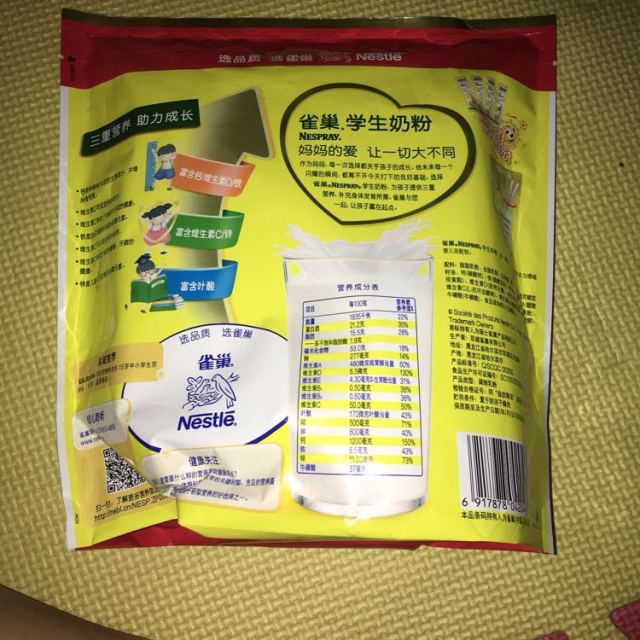 雀巢(nestle)学生奶粉(调制乳粉)400g(内装16条)中小学生 袋装