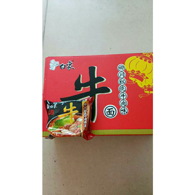  콢꡿ţζ75g *24װ䷽Ʒ