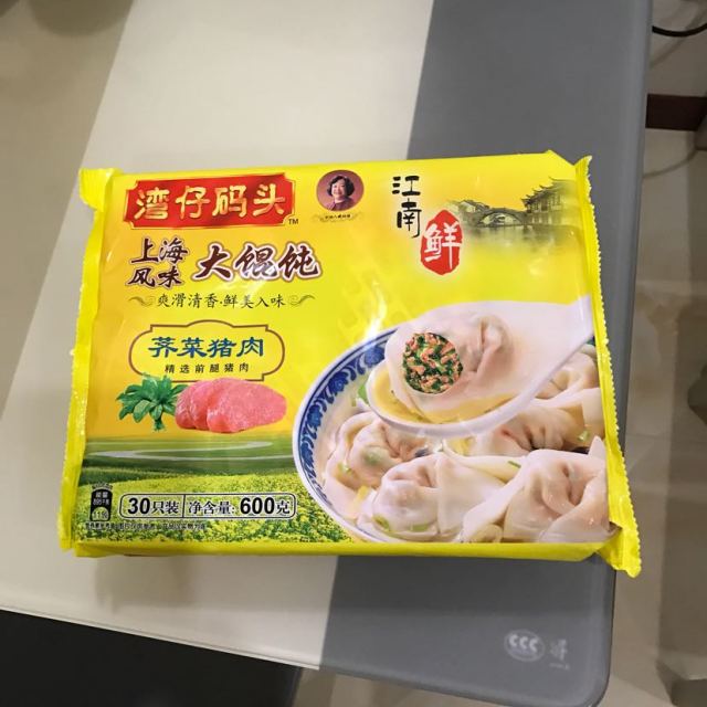 > 【苏宁生鲜】 湾仔码头荠菜猪肉上海大馄饨600g 饺子 方便速食商品