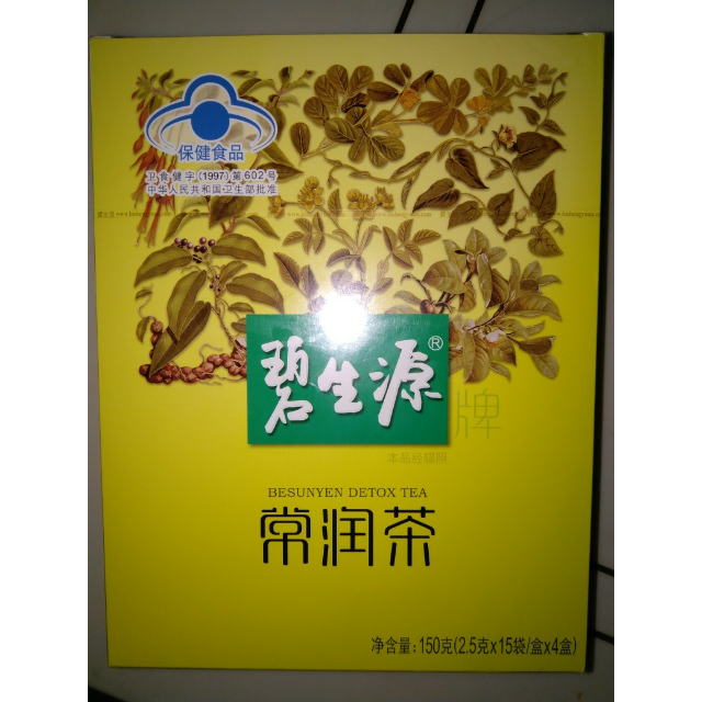 > 【苏宁超市】碧生源常润茶 60袋特惠装150g(2.