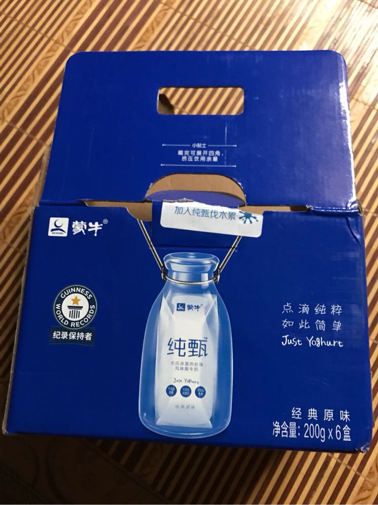 蒙牛(mengniu)纯甄常温原味酸奶(普通含钙量)200g*6礼盒装/箱装晒单图