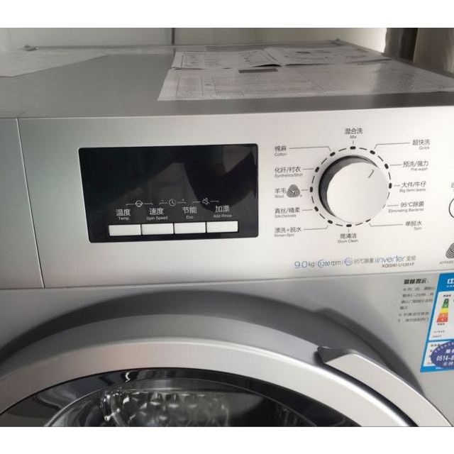 海信洗衣机xqg90u1201f9公斤变频滚筒洗衣机银色
