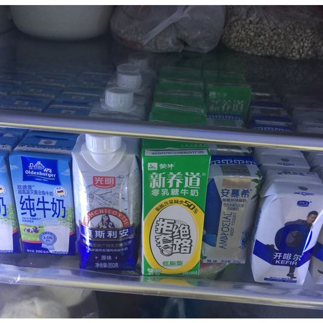 蒙牛 新养道 零乳糖 低脂型 牛奶 苗条装 250ml*12盒装