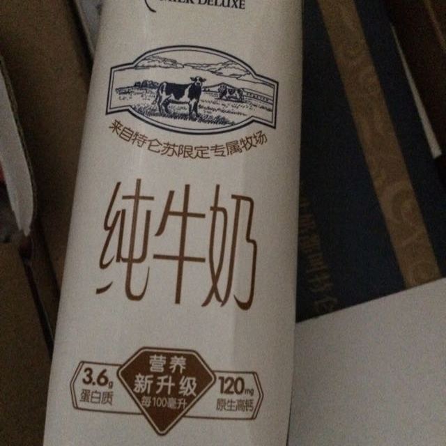 > 蒙牛 特仑苏纯牛奶利乐苗条装 250ml*16 盒装商品评价 > 苏宁易购