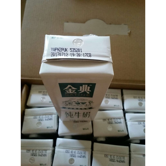 【12 4盒】伊利 金典 纯牛奶250ml*16盒/礼盒装 营养儿童成人学生早餐