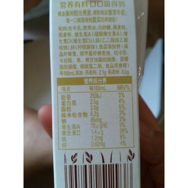 伊利 谷粒多燕麦牛奶200ml*12盒(礼盒装 营养牛奶成人学生早餐奶