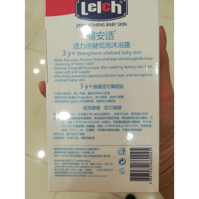 > 露安适活力倍健低泡洗发精200ml商品评价 > 味道好闻,我一直在用.