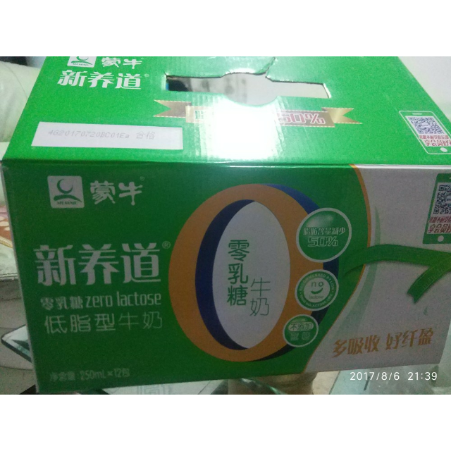 牛奶乳品 纯牛奶 蒙牛(mengniu) 蒙牛(mengniu)新养道零乳糖低脂奶250