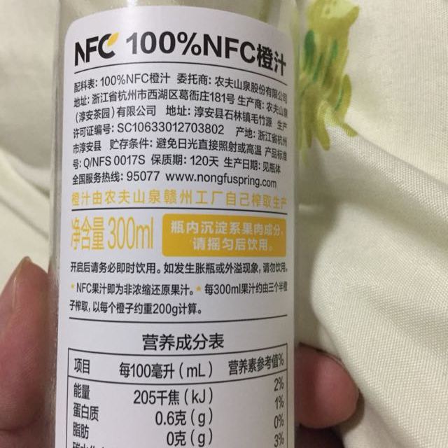 农夫山泉100%nfc橙汁300ml果汁/果蔬汁不错不错不错不