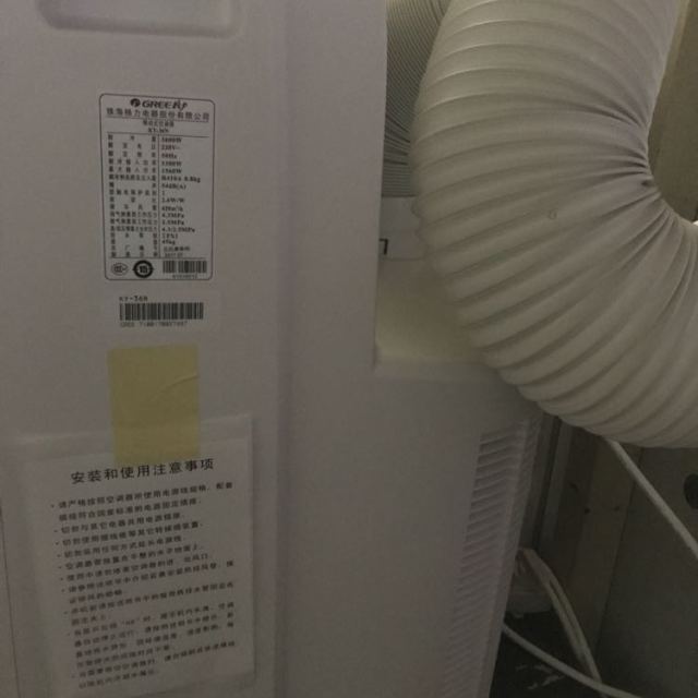 格力/gree移动空调厨房空调一体式单冷型免安装1.