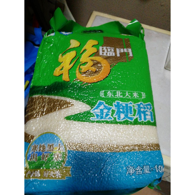 福临门金粳稻10kg袋粳米大包装