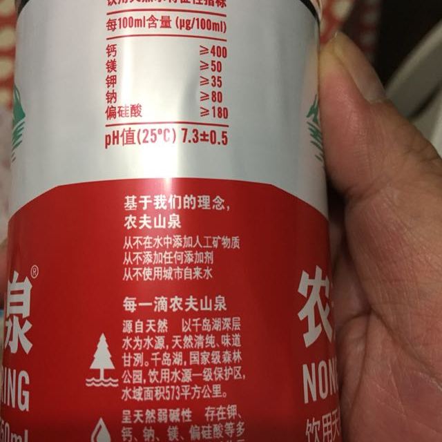 农夫山泉天然水550ml*24 箱装商品评价 还是水,水,水