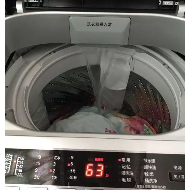 松下洗衣机专营店