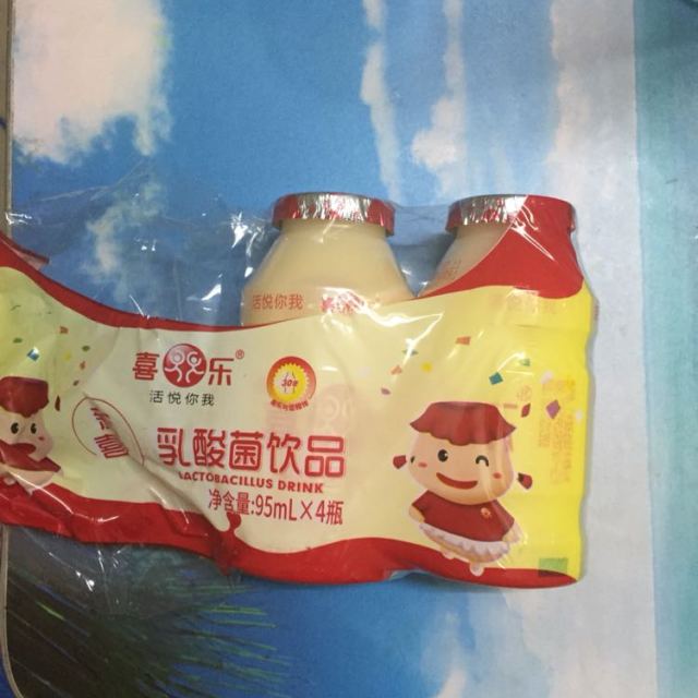 食品保健/酒水饮料 牛奶乳品 酸奶 喜乐 喜乐 乳酸菌饮品95ml*20瓶 喜